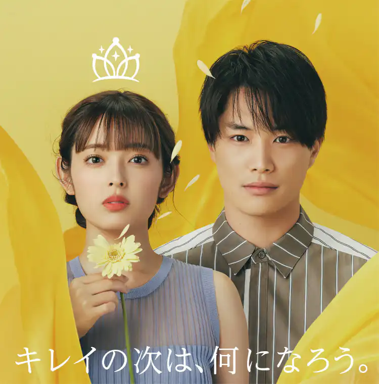 レジーナクリニック